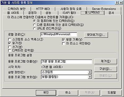 수정된 '기본 문서' 목록