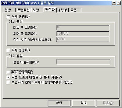 '새로 만들기 → 구성 요소' 메뉴