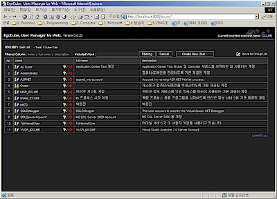 ECUM 버전 0.0.2b의 실행 상태