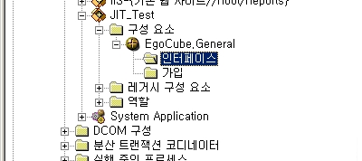 인터페이스 정보가 등록되지 않은 COM 컴포넌트