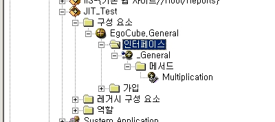 인터페이스 정보까지 등록된 COM 컴포넌트