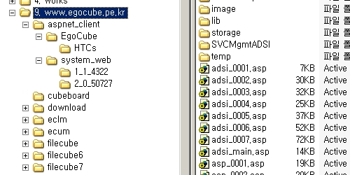 aspnet_client 폴더 하위에 추가된 HTCs 폴더 구조