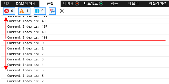 F12 개발자 도구 - 디버거 창 - 다음 문 설정 - 콘솔 창 결과