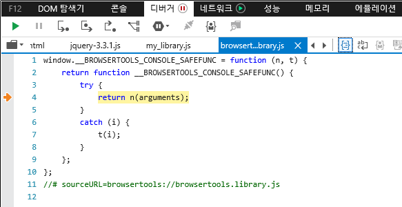 F12 개발자 도구 - 디버거 창 - 한 단계씩 코드 실행