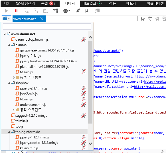 F12 개발자 도구 - 디버거 창 - 파일 열기 창 - 프레임 분류