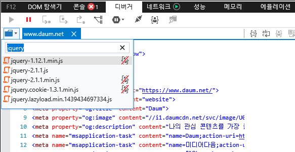 F12 개발자 도구 - 디버거 창 - 파일 열기 창 - 검색