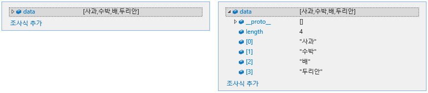 F12 개발자 도구 - 디버거 창 - 개체 및 변수 살펴보기 - 하위 정보 확인