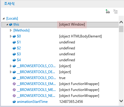 F12 개발자 도구 - 디버거 창 - 조사식 탭 - this