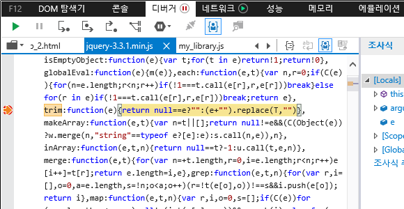 F12 개발자 도구 - 내 코드만 디버그 - 라이브러리 코드 디버깅