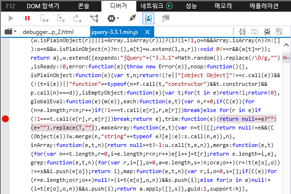 F12 개발자 도구 - 소스 맵 - 중단점 설정