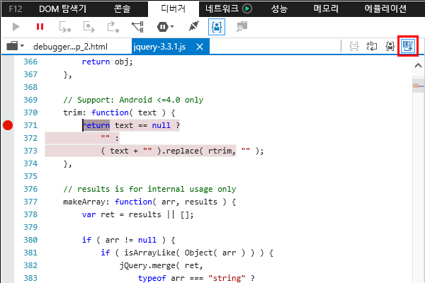 F12 개발자 도구 - 소스 맵 - 소스 맵 설정 결과