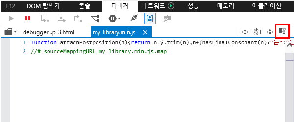 F12 개발자 도구 - 소스 맵 - sourceMappingURL 설정 결과