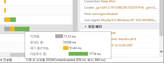 F12 개발자 도구 - 네트워크 창 - 타이밍 팝업 정보