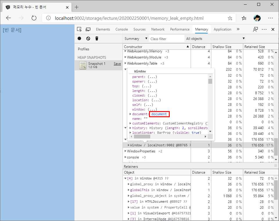 F12 개발자 도구 - 메모리 창 - Chromium Edge - 메모리 힙 스냅샷 세부 정보 (Summary - 브라우저 요소 하이라이트)