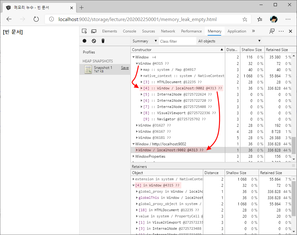 F12 개발자 도구 - 메모리 창 - Chromium Edge - 메모리 힙 스냅샷 세부 정보 (Summary - Retainers)