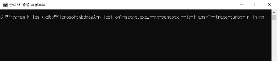 Edge - 명령 프롬프트 스위치