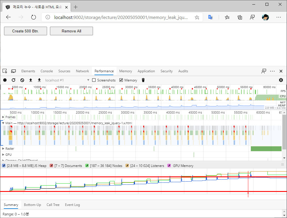 F12 개발자 도구 - Performance 창 - Edge - Memory 영역