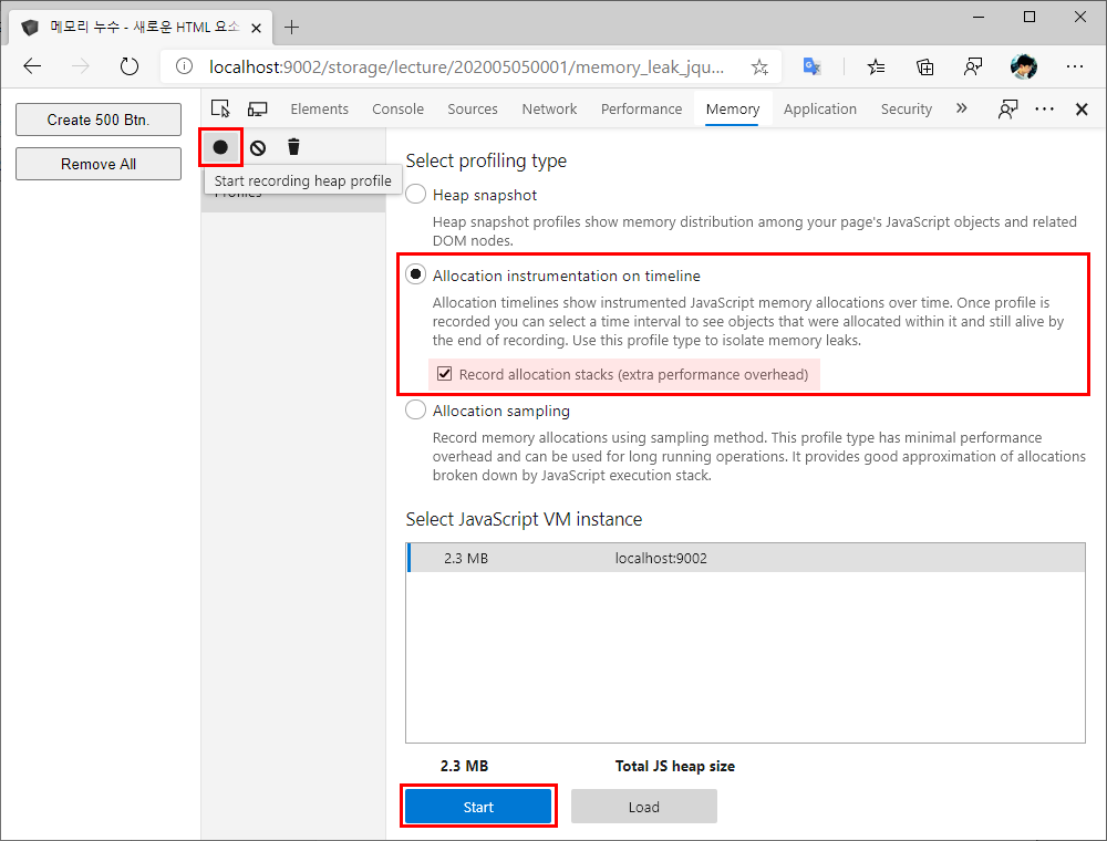 F12 개발자 도구 - Memory 창 - Edge - Allocation instrumentation on timeline