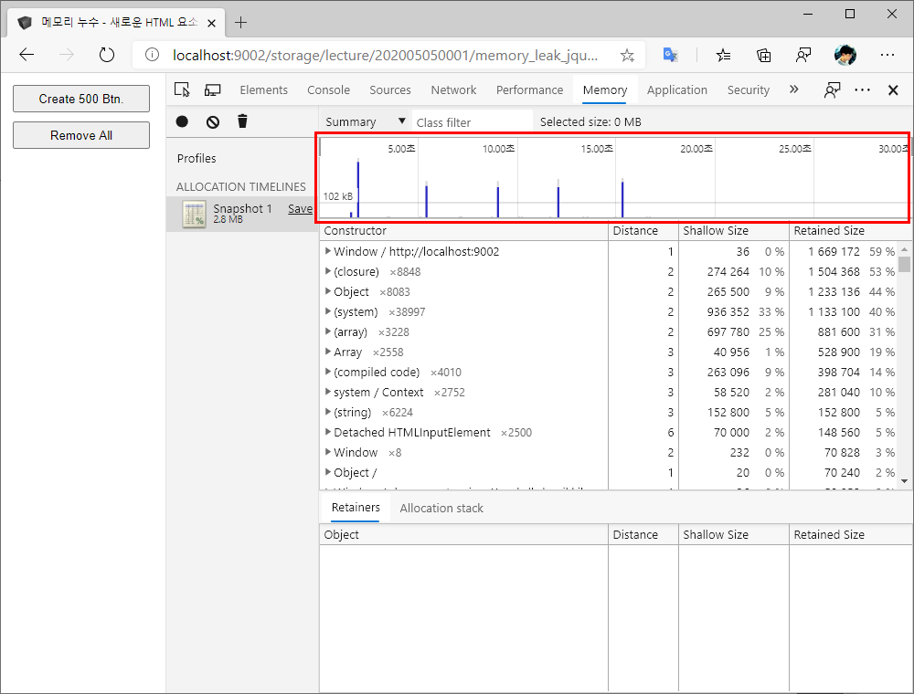 F12 개발자 도구 - Memory 창 - Edge - Allocation instrumentation on timeline - 결과