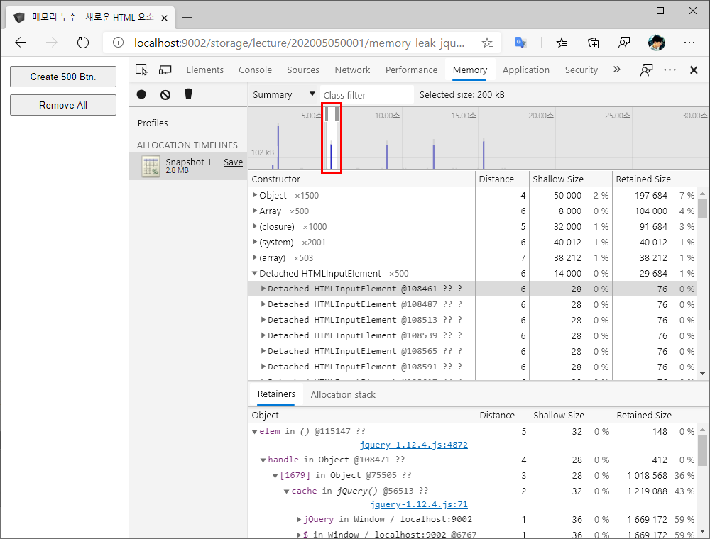 F12 개발자 도구 - Memory 창 - Edge - Allocation instrumentation on timeline - 타임라인 선택