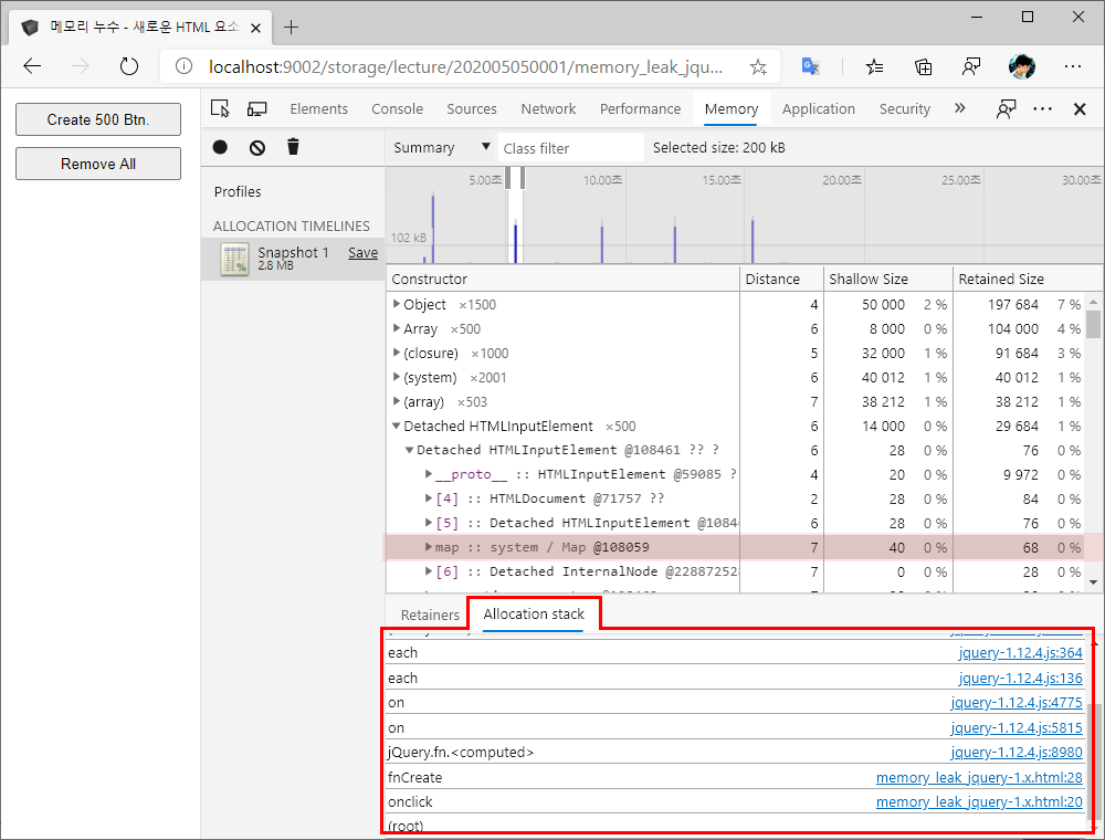 F12 개발자 도구 - Memory 창 - Edge - Allocation instrumentation on timeline - 호출 스택