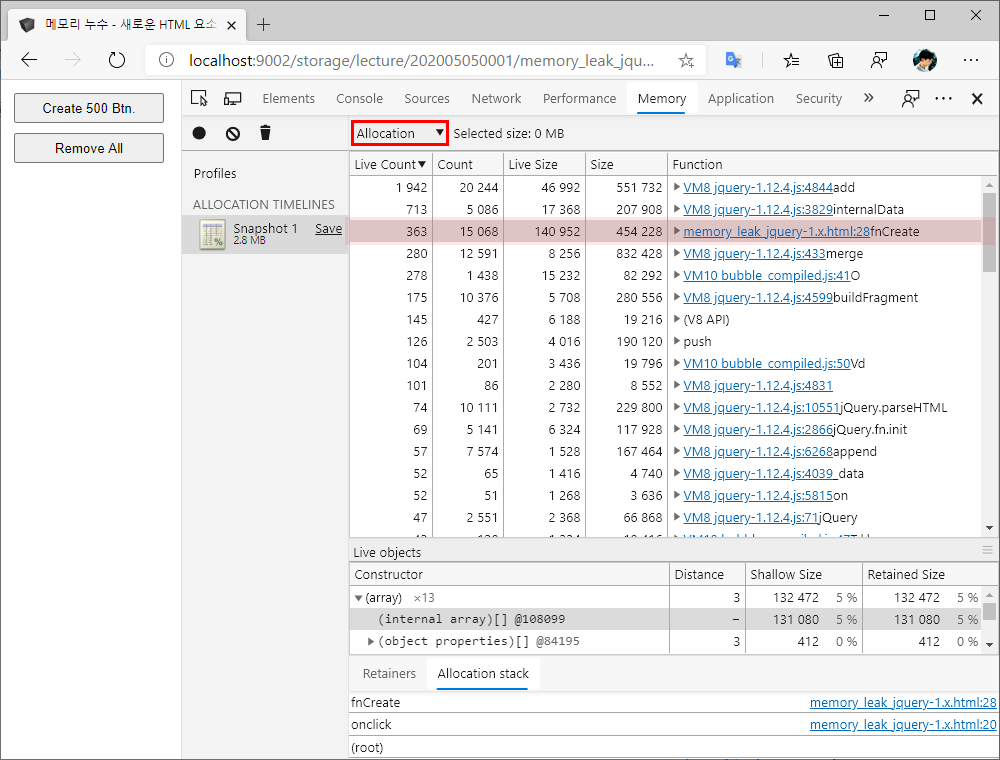 F12 개발자 도구 - Memory 창 - Edge - Allocation instrumentation on timeline - Allocation 보기