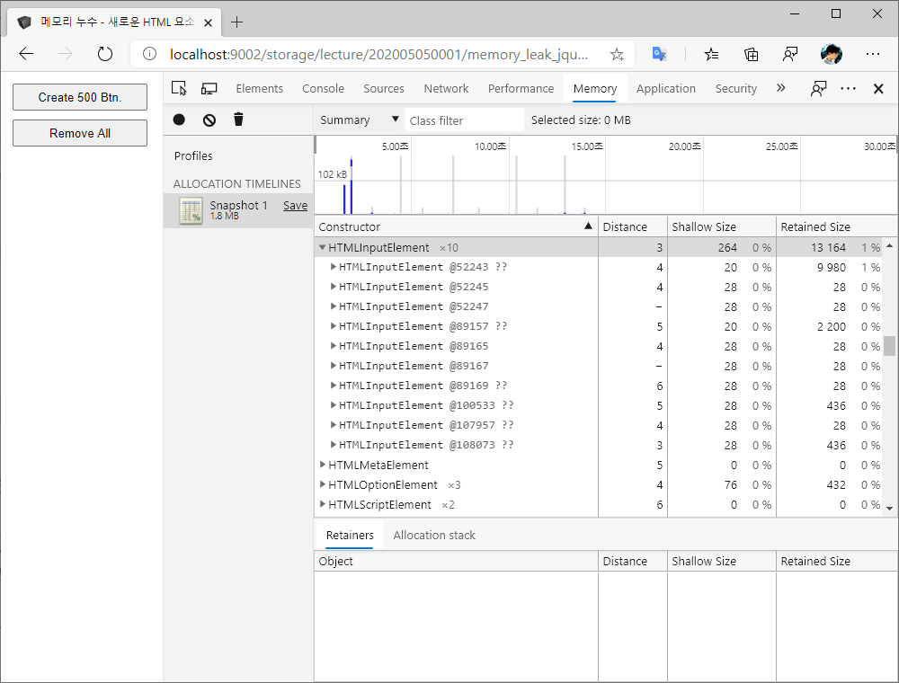 F12 개발자 도구 - Memory 창 - Edge - Allocation instrumentation on timeline 프로파일링 확인